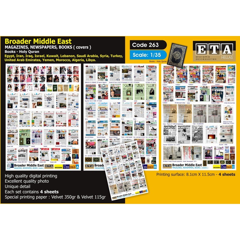 1/35 Broader Middle East – Newspappers & magazines