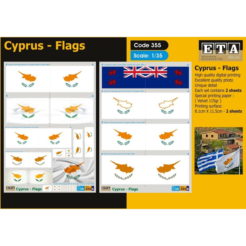 1/35 MODERN Cyprus – Flags