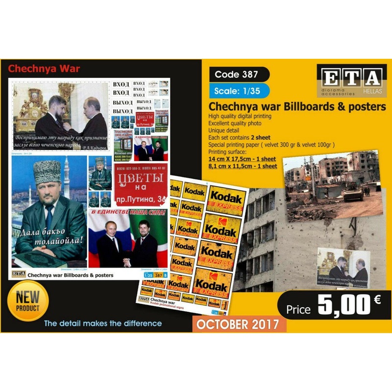 1/35 scale Chechnya war Billboards & posters