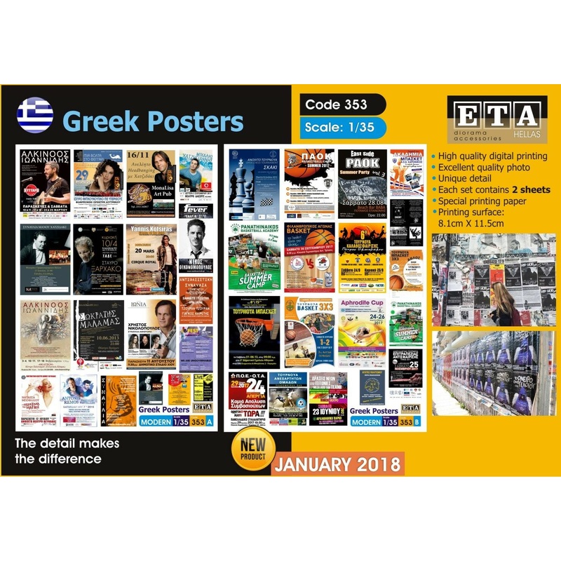 1/35 scale Greek Posters