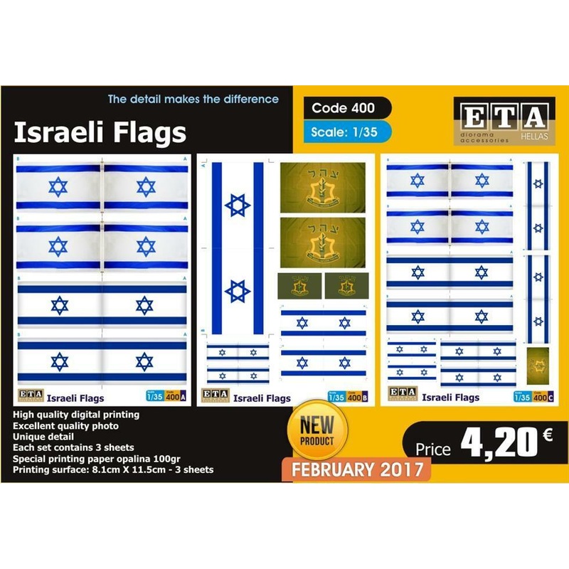 1/35 scale Israeli Flags