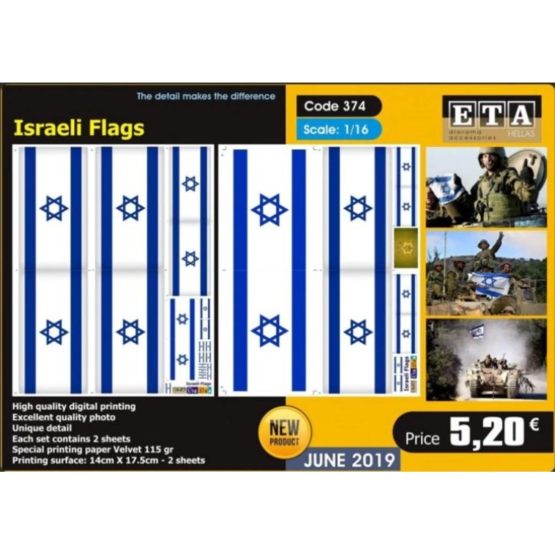 1/16 scale Israeli flags