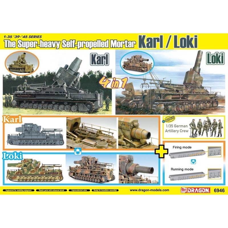 1/35 GERMAN SUPER-HEAVY SELF-PROPELLED MORTAR