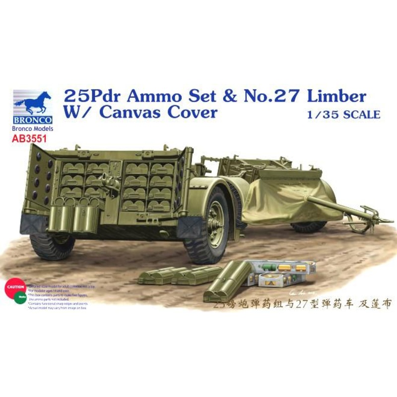 1/35 Scale 25-pounder Field Gun Ammunition set No.27 Limber with Canvas Cover (designed to be used with Cyber-Hobby and Tamiya
