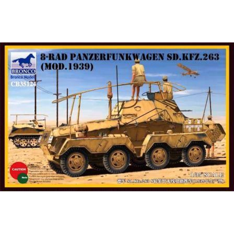 1/35 Scale 8-Rad Panzerfunkwagen Sd.Kfz.263 (Mod 1939)