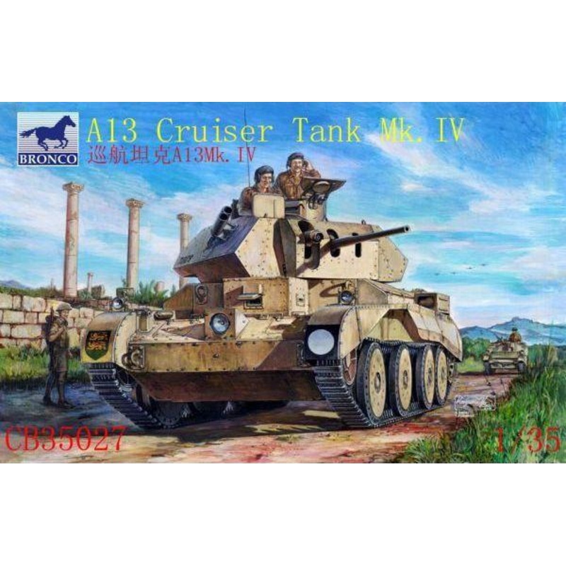 1/35 Scale A13 Mk.II Cruiser Tank Mk.IV