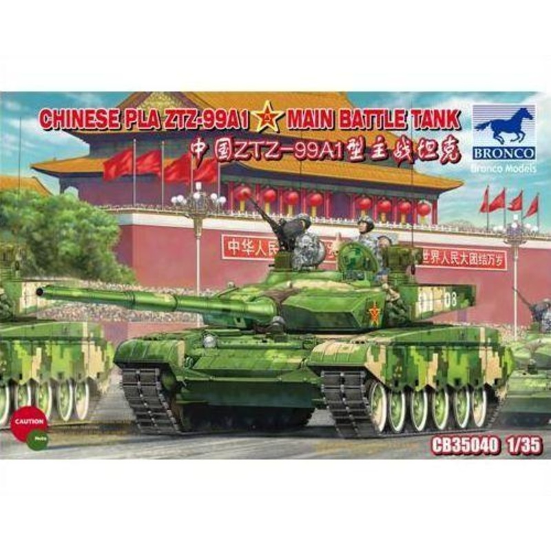 1/35 Scale Chinese ZTZ-99A1 MBT