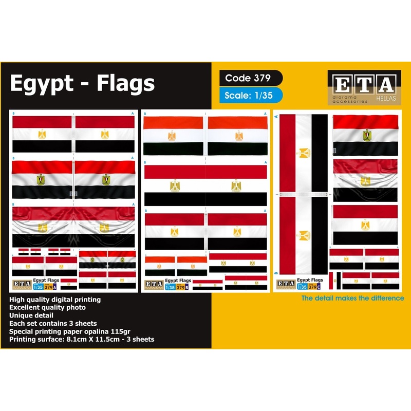1/35 scale Egypt – Egyptian flags 2 Sheets