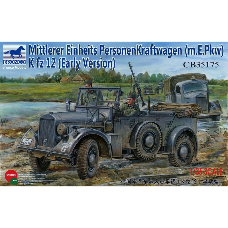 1/35 Scale German Horch Staff Car (Kfz.15) Early Version