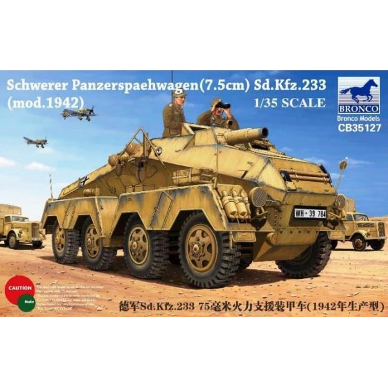 1/35 Scale German Sd.Kfz.233 (Mod.1942) Schwere Panzerspaehwagen (7.5cm)