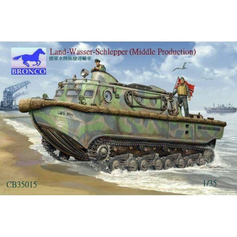 1/35 Scale Landwasserschlepper (Middle Production)