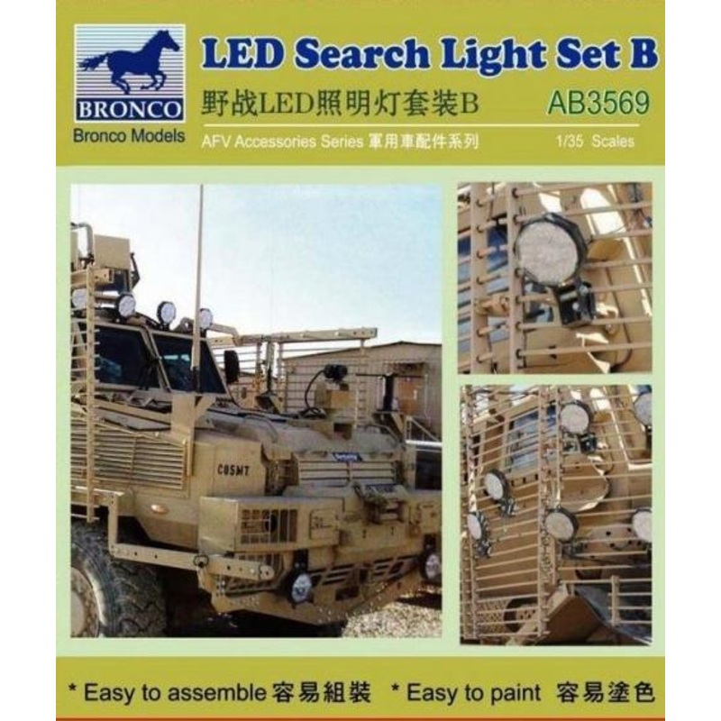 1/35 Scale LED Search Light Set B.