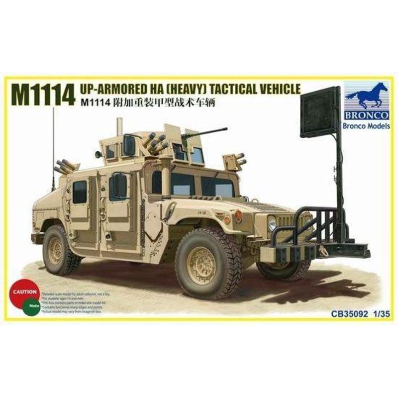 1/35 Scale M1114 Up-Armoured HA(heavy)Tactical Vehicle