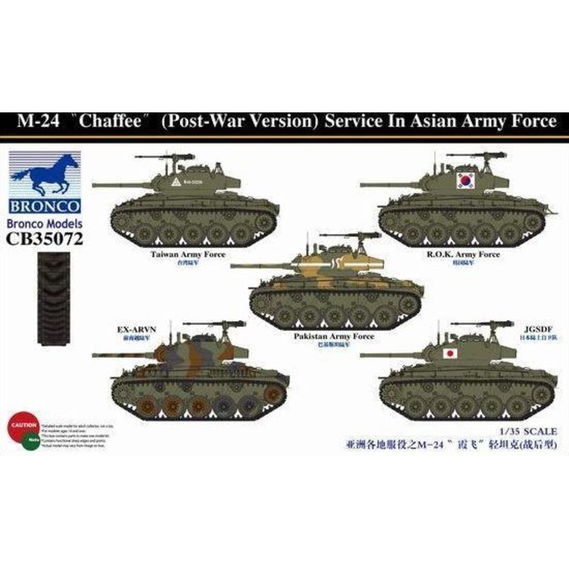 1/35 Scale M24 Chaffee(Post-War Version) Service In Asia