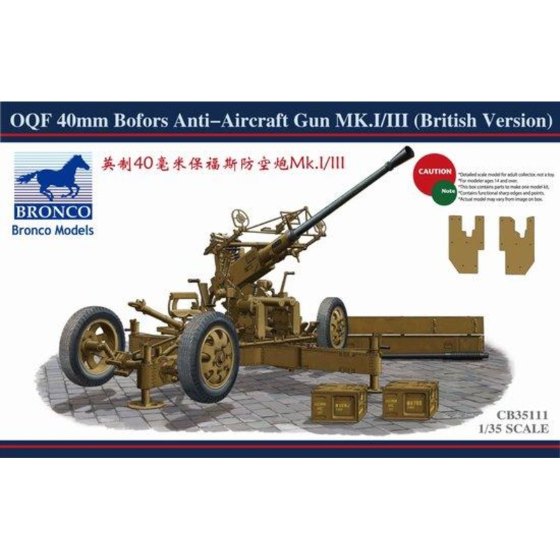 1/35 Scale OQF 40mm Bofors Anti-Aircraft Gun Mk.I/III(British Version).