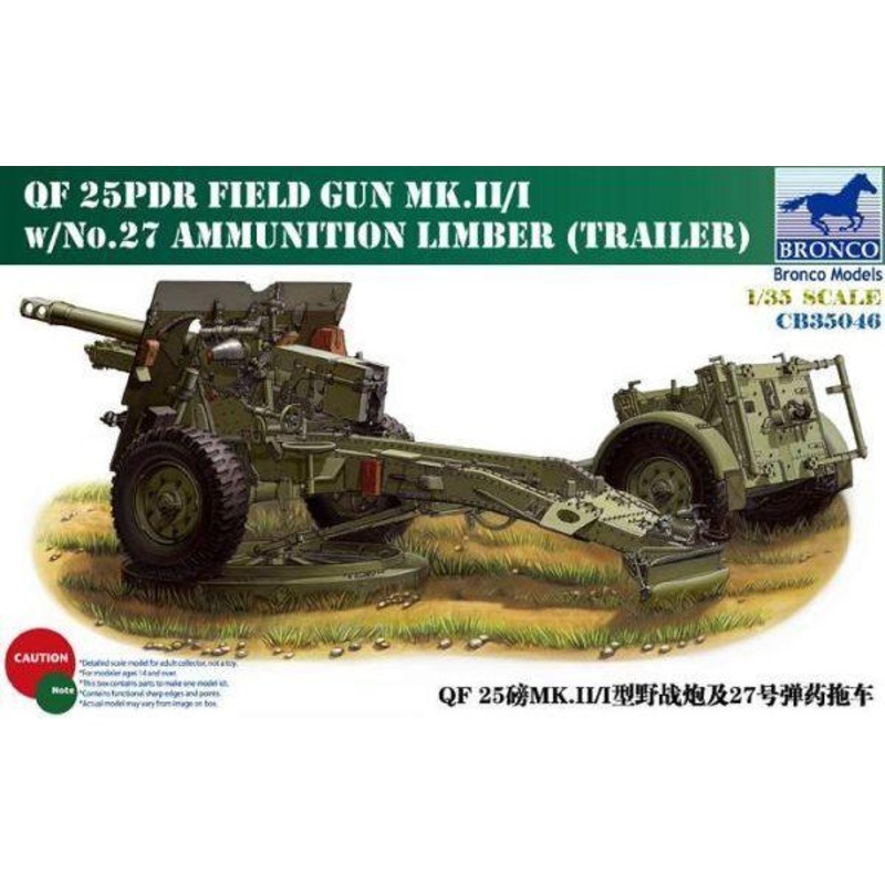 1/35 Scale QF 25pdr Field Gun Mk.II/I
