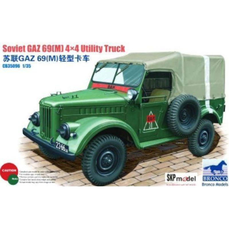 1/35 Scale Russian GAZ-69(M) 4×4 Utility Truck (in co-operation with SKP Model) .