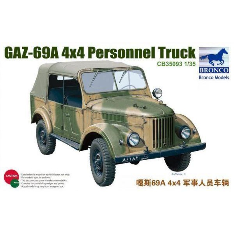 1/35 Scale Russian GAZ69A