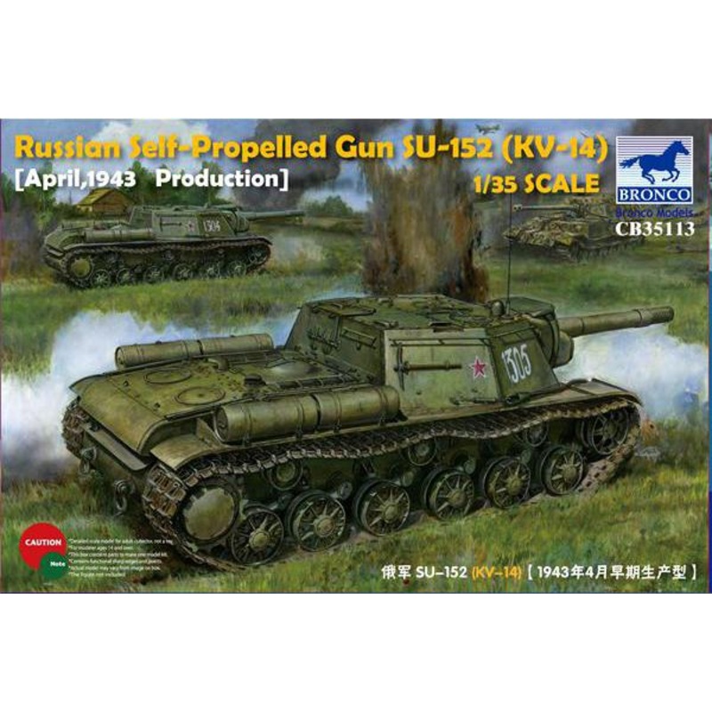 1/35 Scale Russian SU-152 (Russian KV-14) April 1943 (early) production Russian Self-Propelled Gun