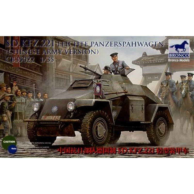 1/35 Scale Sd.Kfz.221 Armoured Car (Chinese Version)