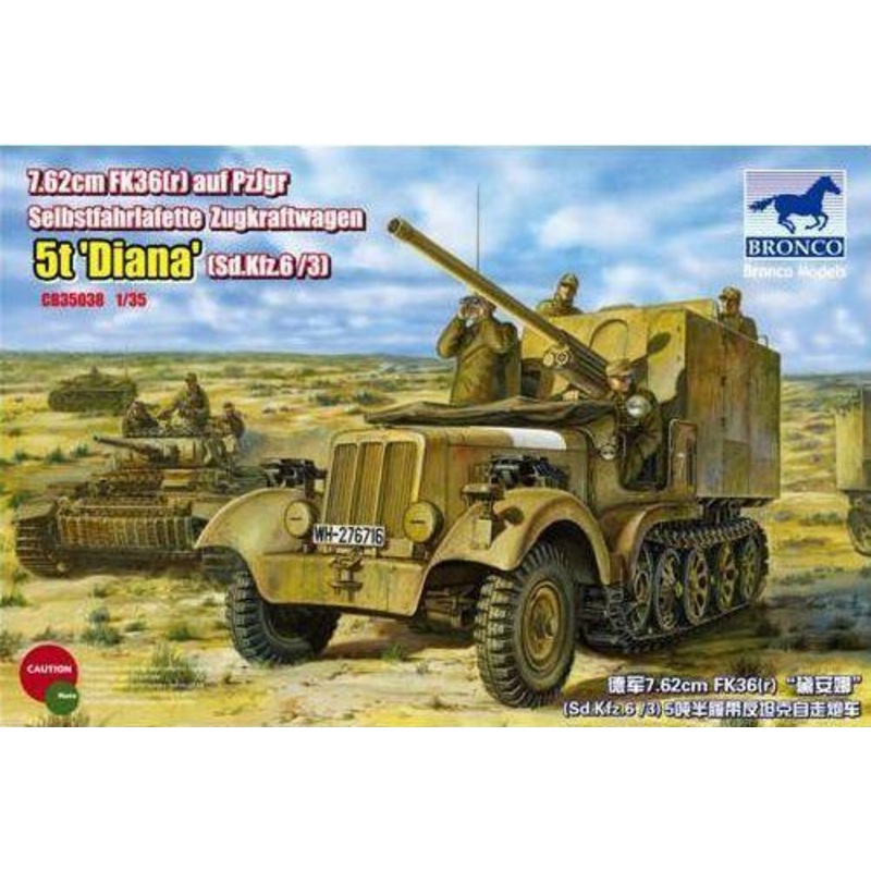 1/35 Scale Sd.Kfz.6(5t) Diana