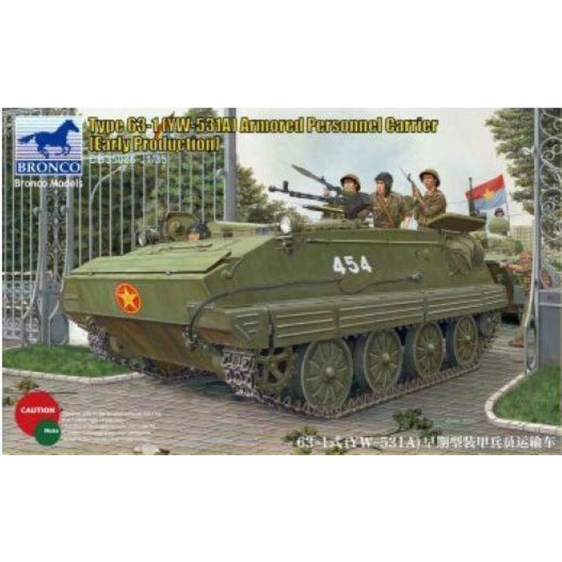 1/35 Scale Type 63-1 (YW-531A) Armored Personnel Carrier (Early production)