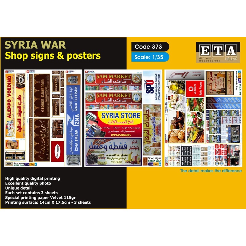 1/35 SYRIA WAR – Shop signs