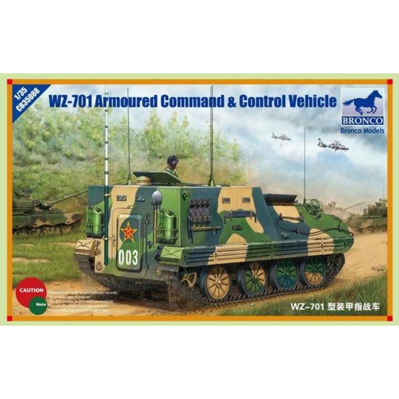 1/35 Scale WZ-701 ACCV .