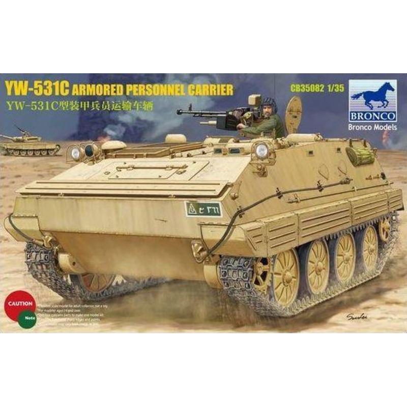 1/35 Scale YW-531C Armored Personnel Carrier