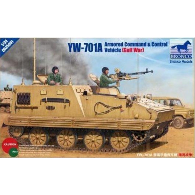 1/35 Scale YW-701A Armored Command and Control Vehicle (Gulf War)