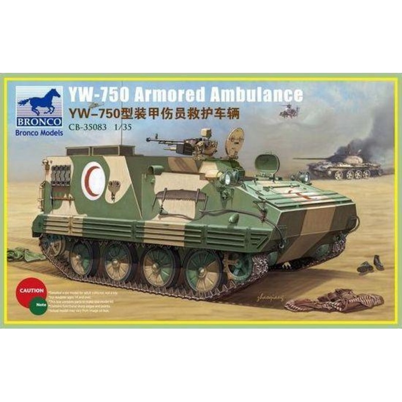 1/35 Scale YW-750 Armored Ambulance Vehicle