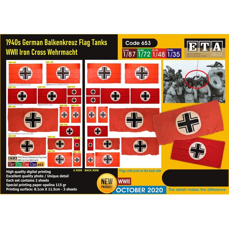 1/35 scale WW2 German Iron cross tank flags