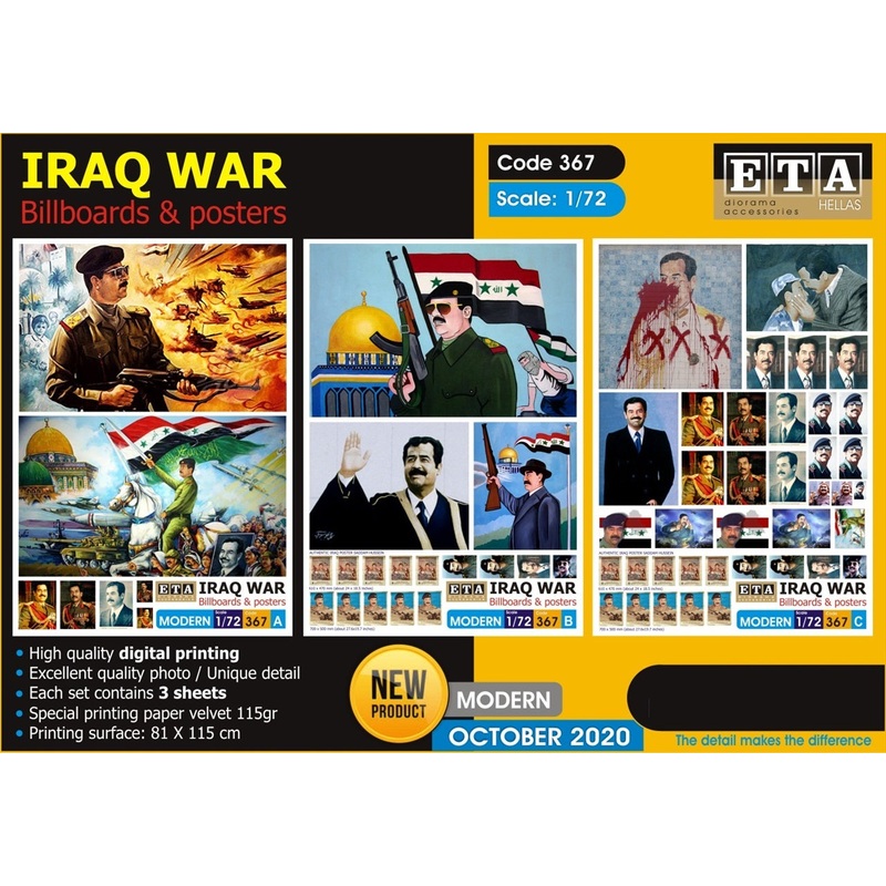 1/72 IRAQ war billboards and posters