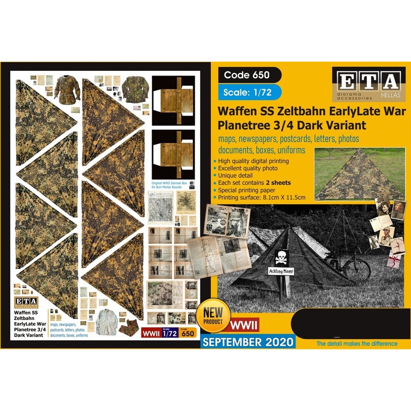 1/72 scale WW2 German Waffen SS Zeltbahns Blurred edge Dark variant