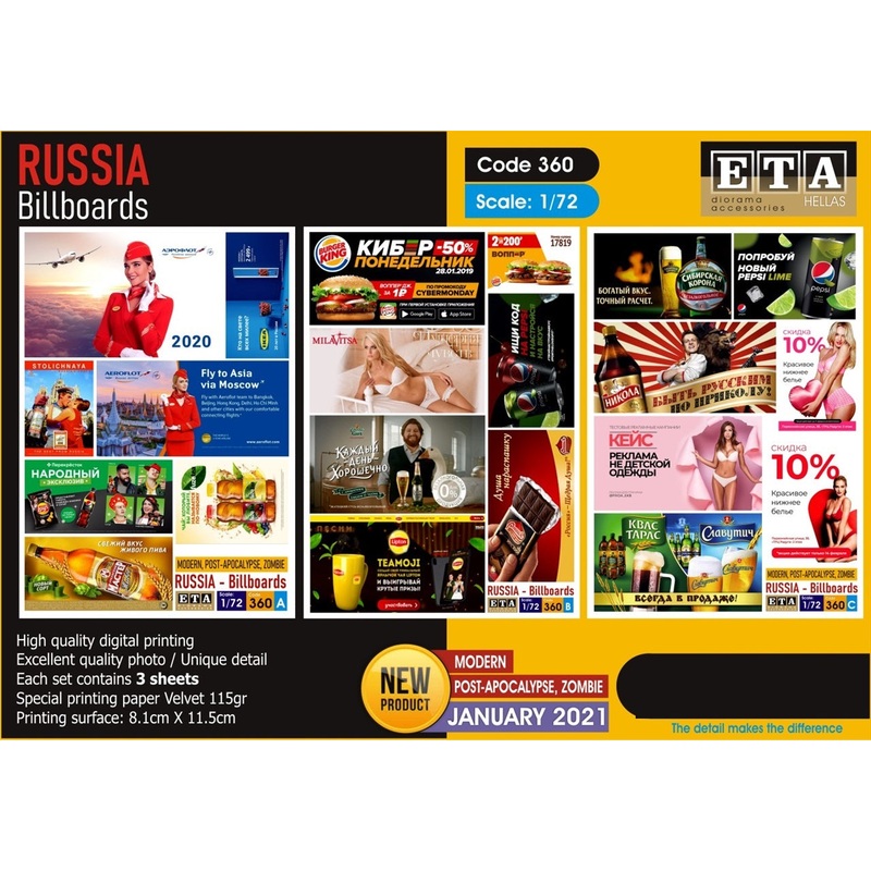 1/35 MODERN Russian Billboard posters signs