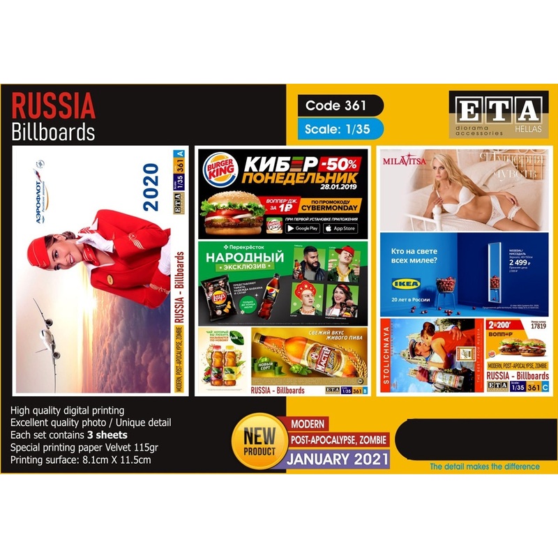 1/35 MODERN Russian Billboard posters signs #2