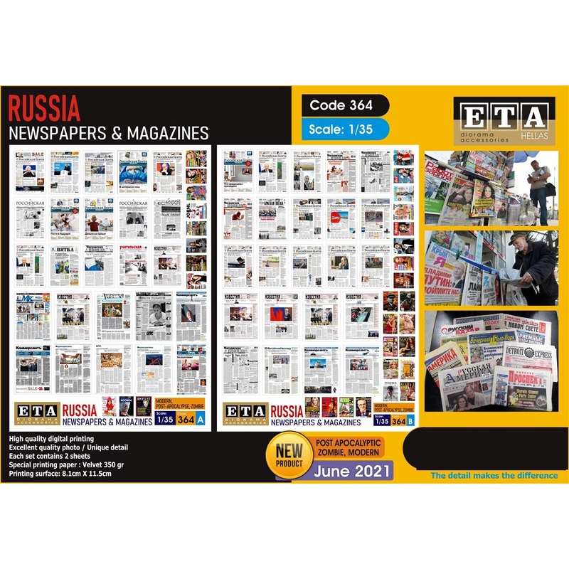 1/35 MODERN Russian newspapers + magazines