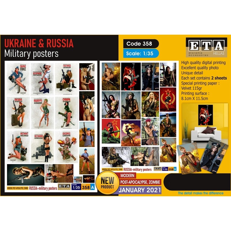 1/35 MODERN Ukrainian and Russian Posters