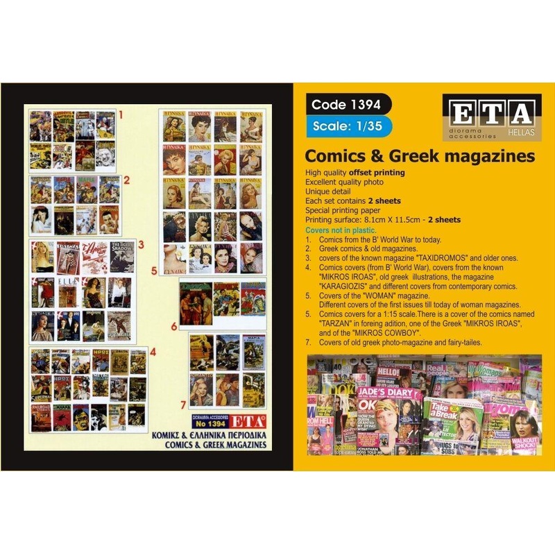 COMICS GREEK MAGAZINES Suit scales 1/35