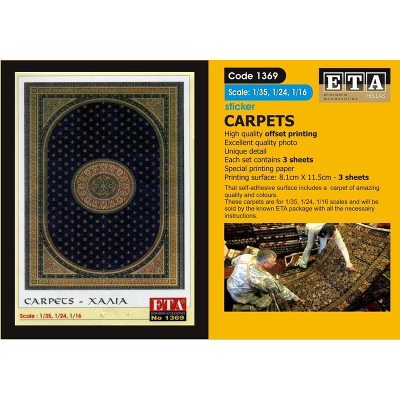 CARPETS Sticker Suit scales 1/35, 1/32, 1/24, 1/16