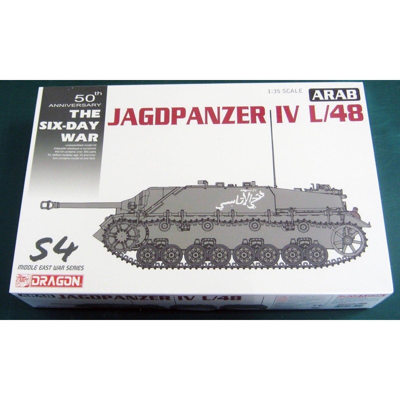Dragon 1/35 scale ARAB JAGDPANZER IV L/48