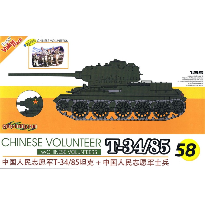 Dragon 1/35 scale CHINESE VOLUNTEER T-34/85 + CHINESE VOLUNTEERS