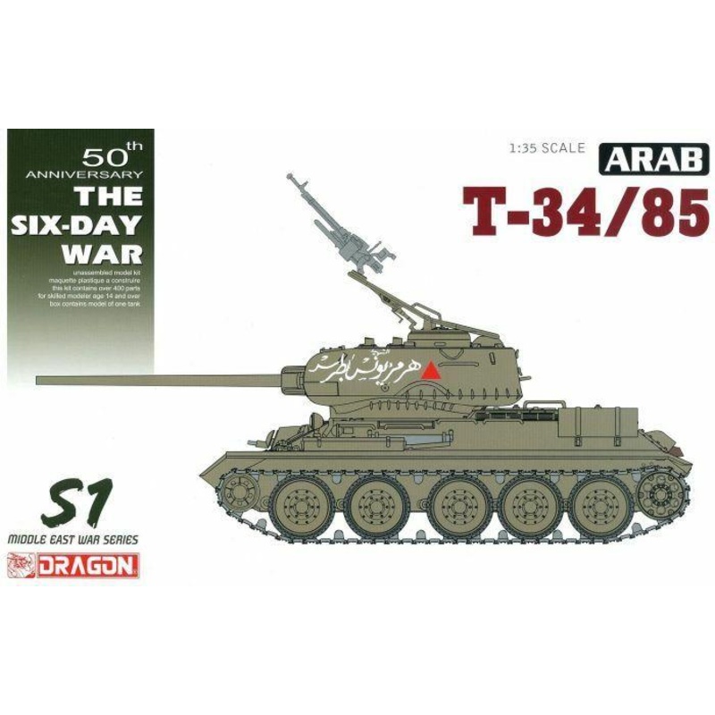 Dragon 1/35 scale SYRIAN ARMY T-34/85