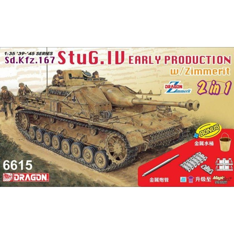 Dragon 1/35 Scale WW2German Early STUG IV with Zimmerit