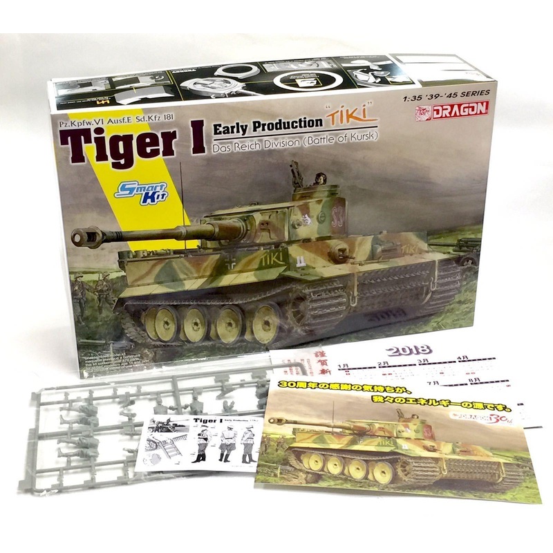 Dragon 1/35 scaleTIGER I EARLY PROD  ”TIKI” KHARKOV 1942