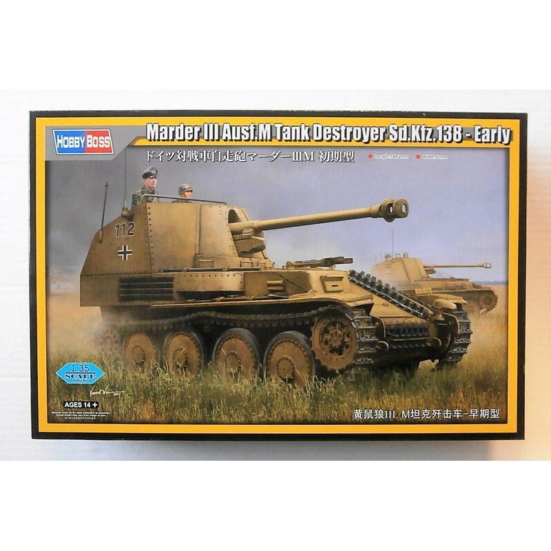 HOBBYBOSS 1/35 80169 MARDER III AUSF.M TANK DESTROYER SD.KFZ.138 EARLY