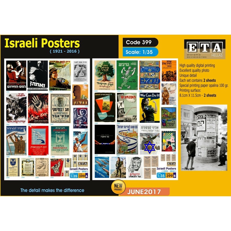 Israeli posters 1/35 scale
