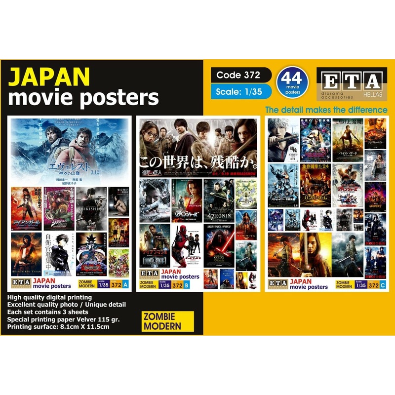 Japan – movie posters suitable for 1/35 scale