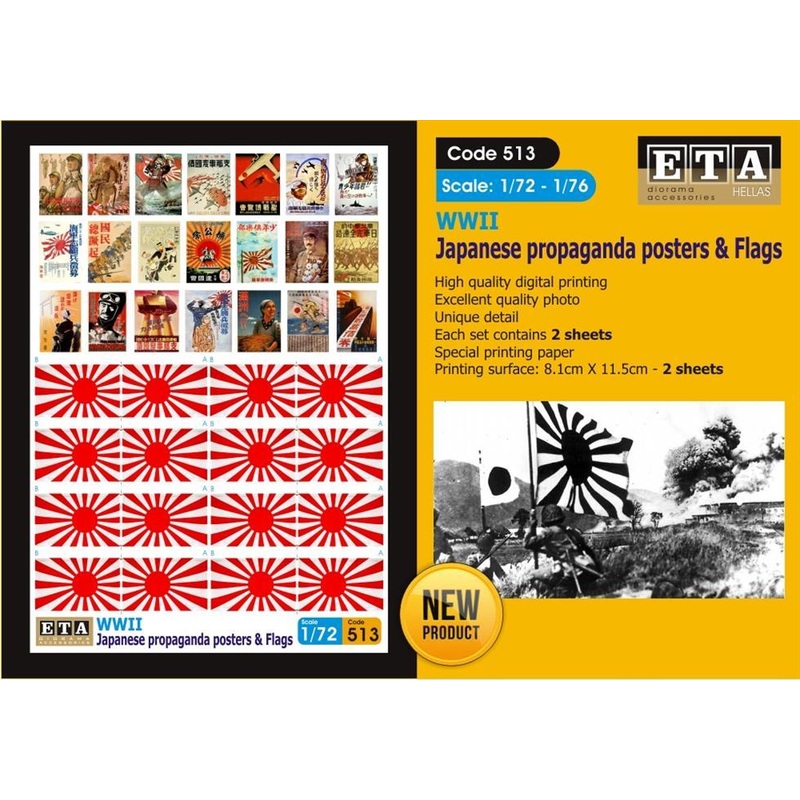 Japanese Propaganda Posters Flags World War II 1/72 and 1/76 scales
