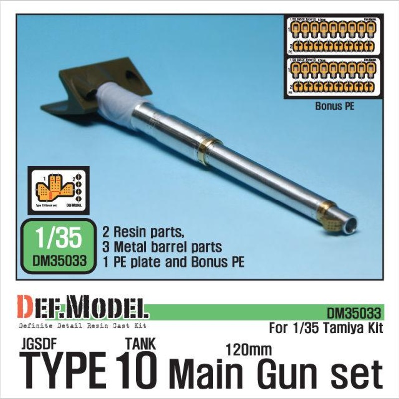 JGSDF Type 10 Main Gun Barrel set (for Tamiya 1/35)